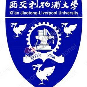 Liverpool-University-in-Suzhou-logo